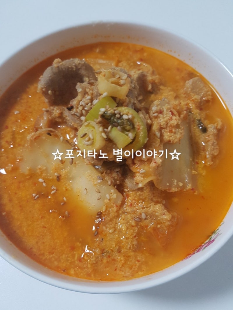백종원 비지찌개 : 네이버 블로그