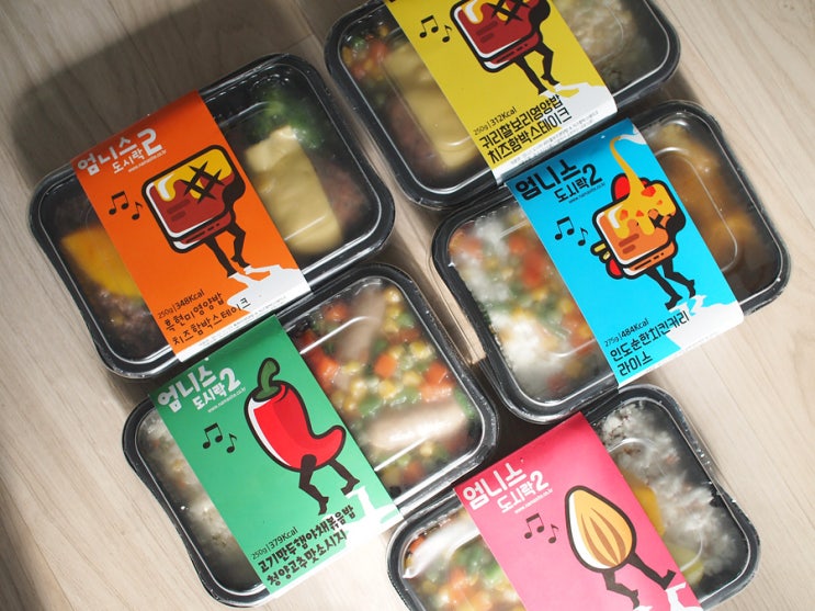  도시락 전문기업 숟가락, 다이어트 도시락 엄니스 도시락2 추천!