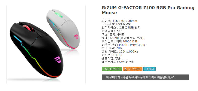 최고의 그립감. 리줌 Z100 (Rizum Z100) : 네이버 블로그