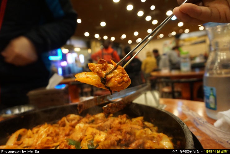 수지 풍덕천동 맛집, 철판 닭갈비로 오래된 곳 - 뚱바이 닭갈비