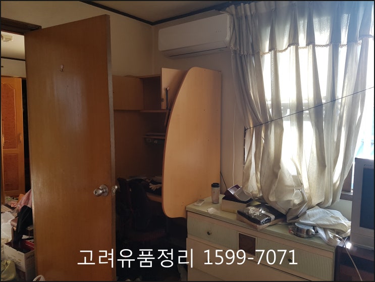  대구광역시 동구 신천동 작업 현장 (고려 유품정리)
