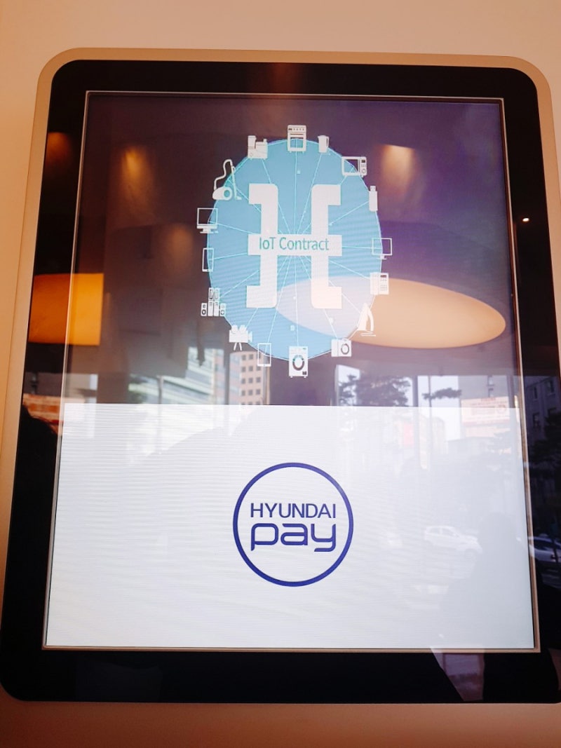 Hdac/현대페이) 현대그룹의 Cafe de Block에 드디어 왔습니다☆ : 네이버 블로그