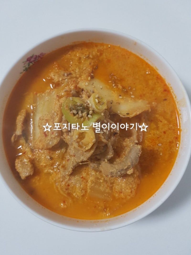 백종원 비지찌개 : 네이버 블로그