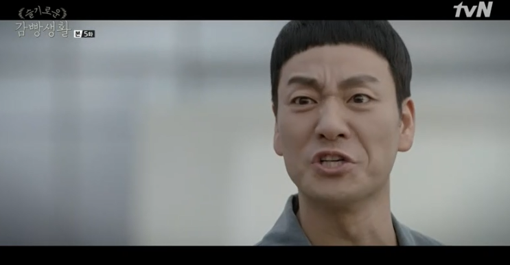  슬기로운 감빵생활 5화 불사조 박해수, 악마 유대위, 1인 2역 강승윤, 김민철