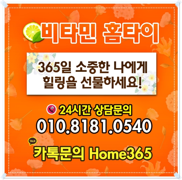 길동출장타이마사지 상쾌한 관리방법 길동출장타이마사지 상쾌한 관리방법