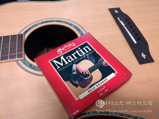  브레이브 엔터테인먼트(Bravesound) 기타세션 녹음.