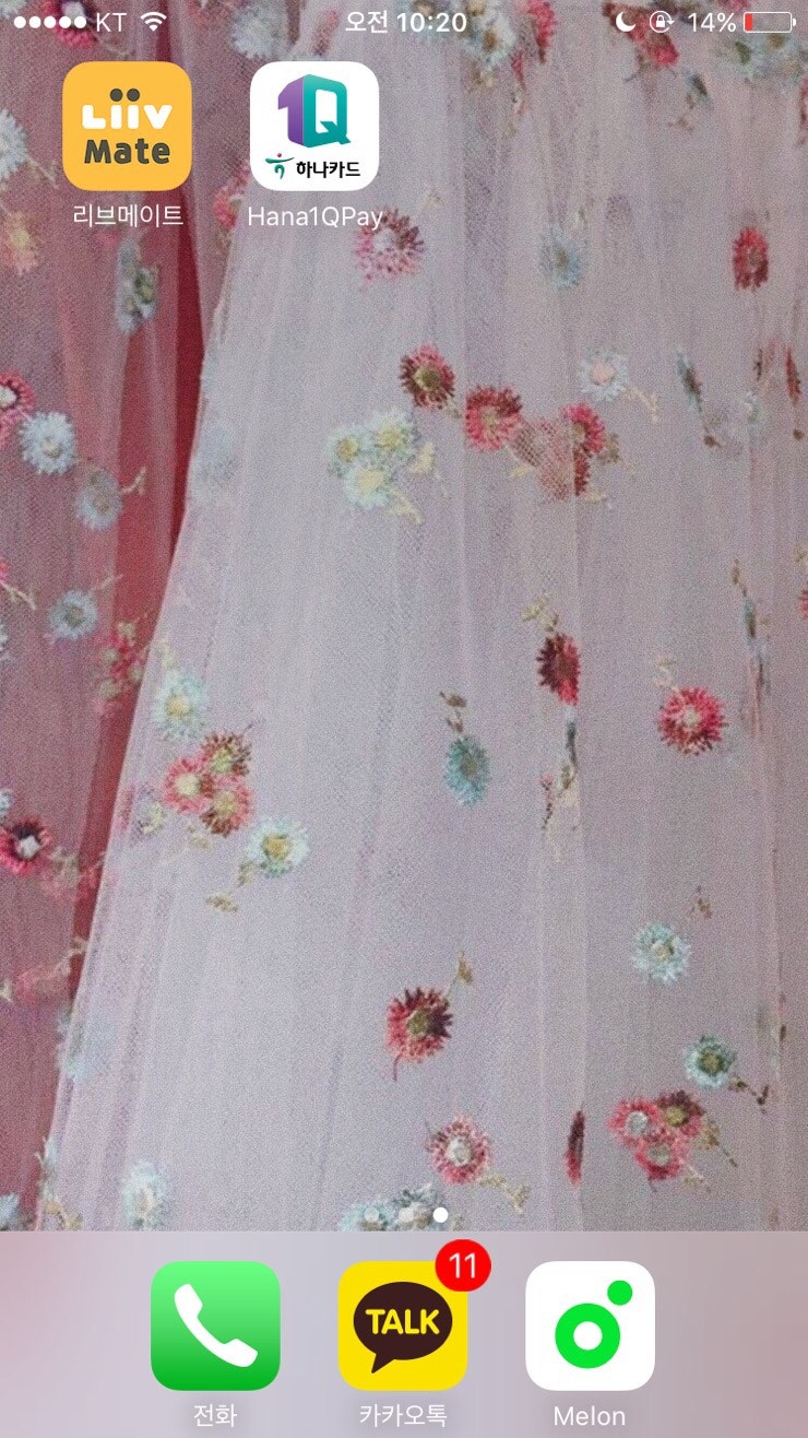 레진코믹스 무료쿠폰 얻는 방법 꿀팁♥ : 네이버 블로그