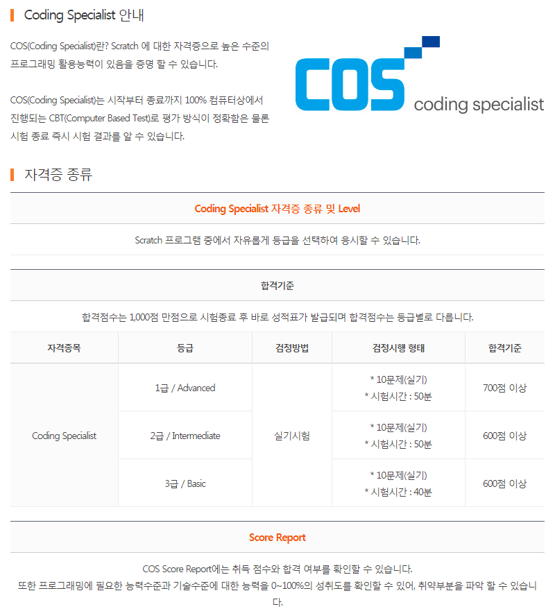 남원코딩학원 비트컴퓨터학원에서 체계적으로 지도합니다 : 네이버 블로그
