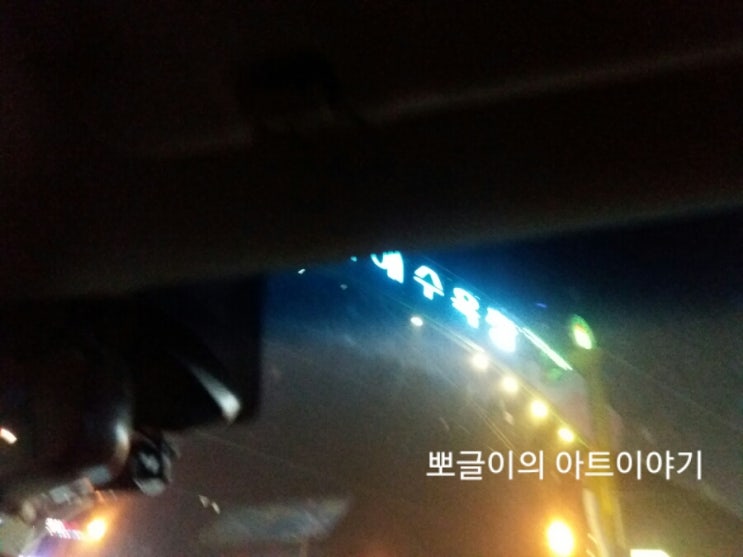  영종도 을왕해수욕장에 다녀왔어요