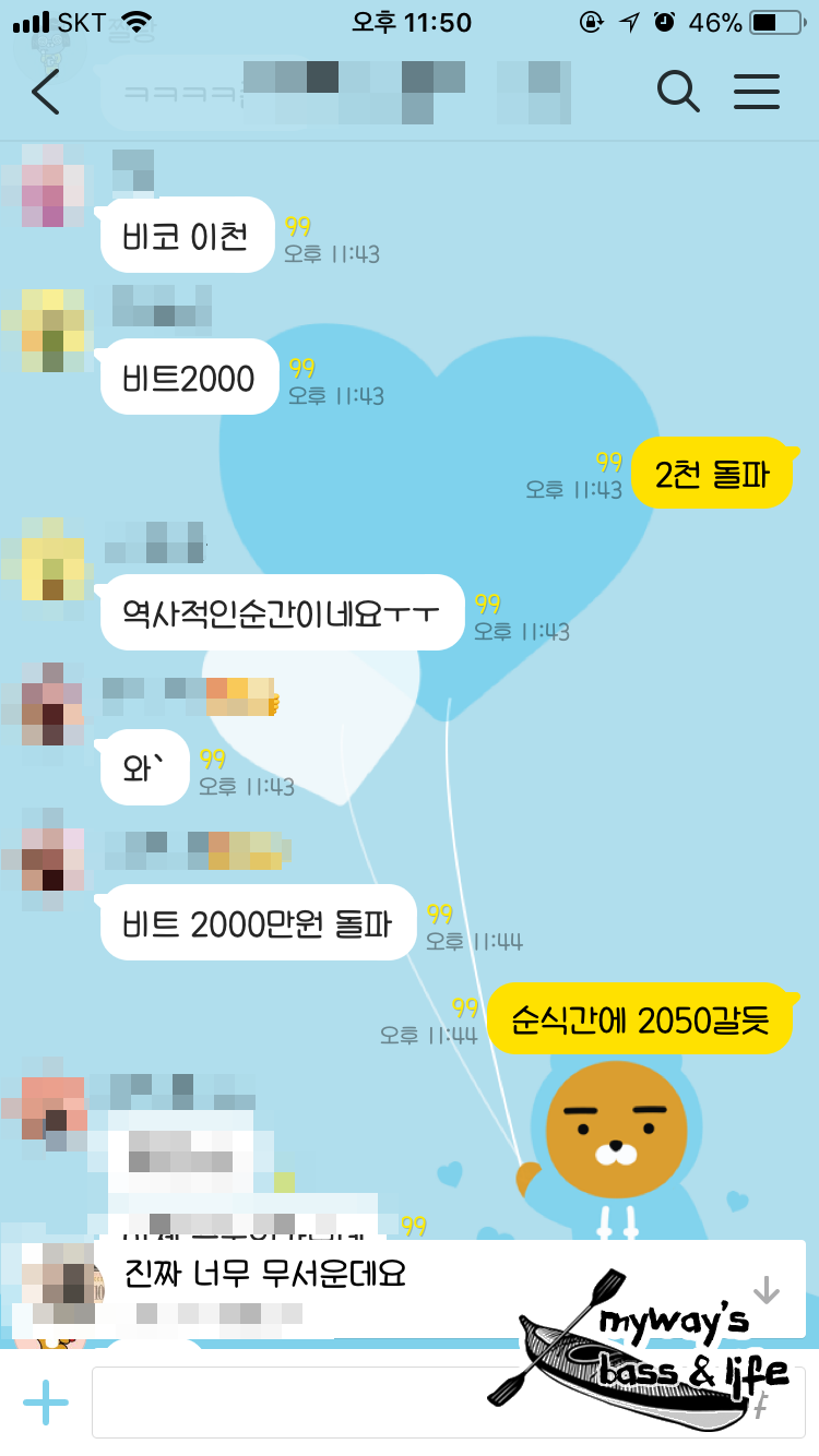 17년 12월 비트코인 시세, 2000만원 벽을 넘다! : 네이버 블로그