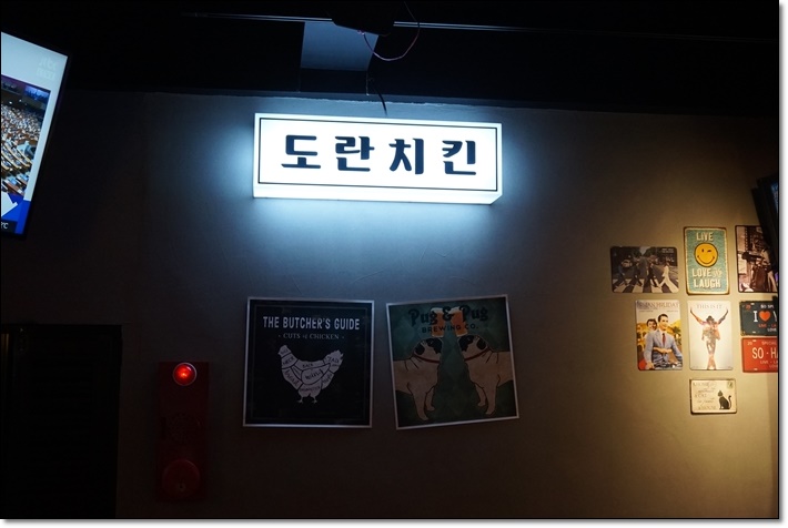 불금엔 역시 치킨! 오산맛집 도란치킨으로 오세요&hearts;