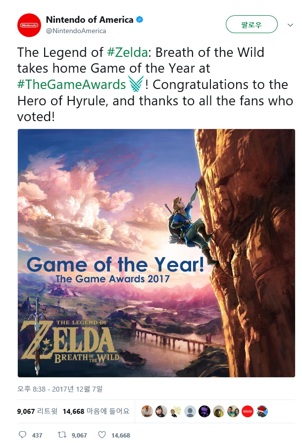  젤다의 전설 야숨 dlc2과 GOTY