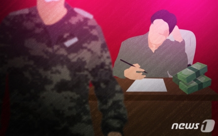 군대 갔다고 올랐던 내 보험료 돌려받는다 군대 갔다고 올랐던 내 보험료 돌려받는다