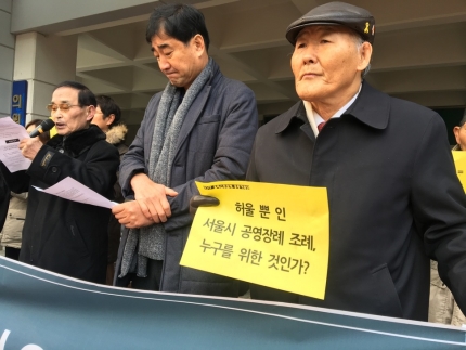 3시간 빈소·40만원 장례비로 ‘가난한 죽음’ 막을 수 있을까 3시간 빈소·40만원 장례비로 ‘가난한 죽음’ 막을 수 있을까