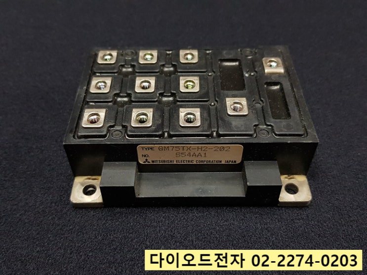  [판매중] QM75TX-H2-202 / 일본 미쯔비시 제품