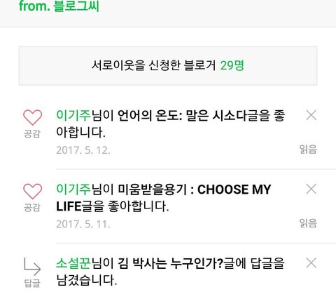 언어의 온도 리뷰/후기 - 모든 이를 위한 감성 주유소
