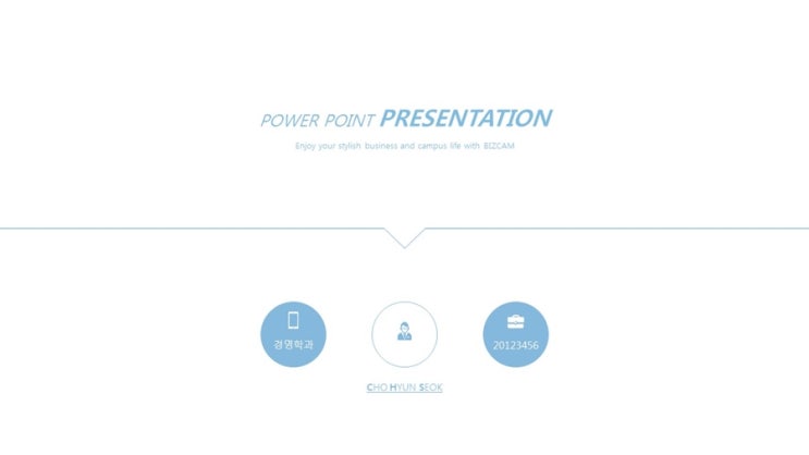 깔끔한 Ppt 템플릿이기에 공들이지 않고 네이버 블로그