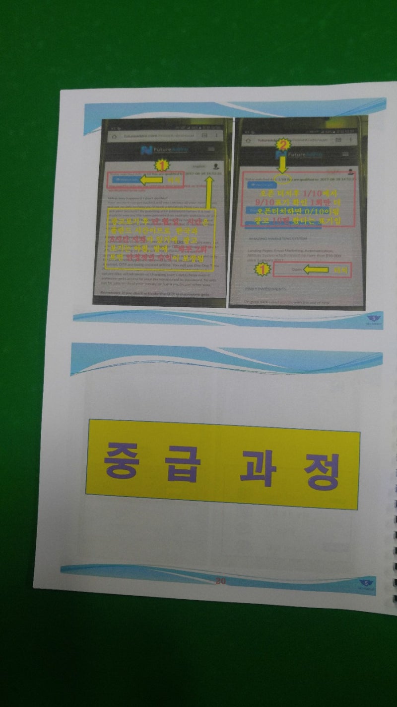 퓨처넷 : 네이버 블로그