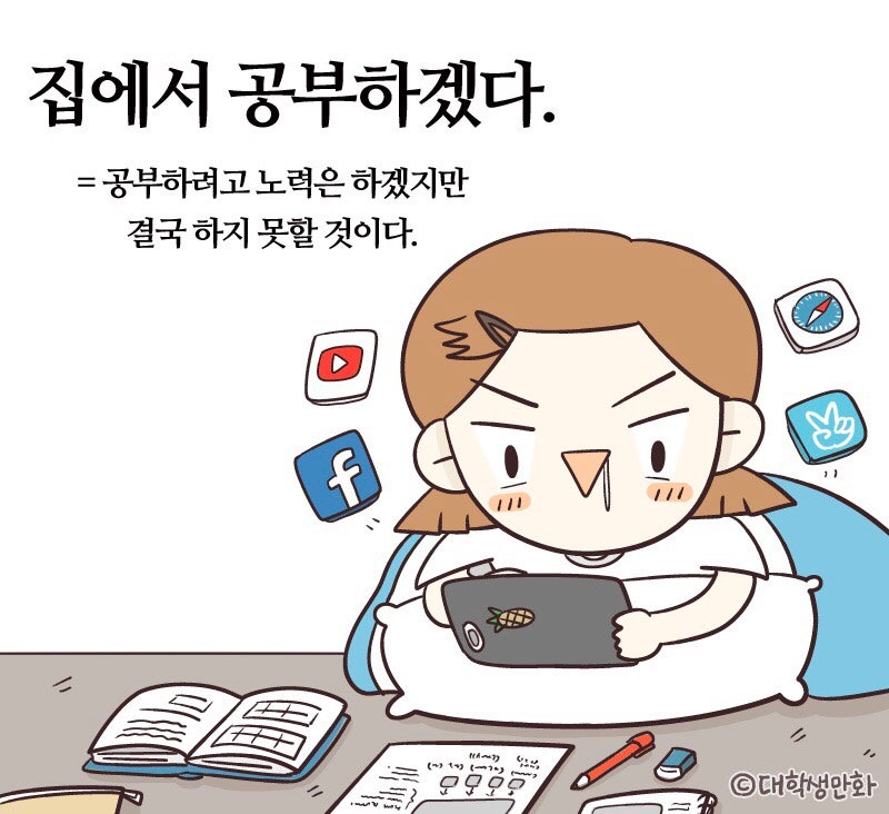24시간스터디카페공유 이미지