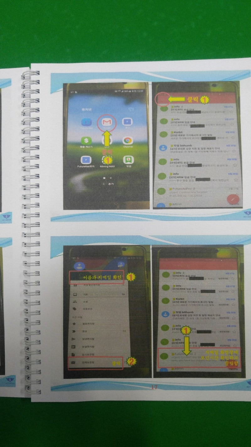 퓨처넷 : 네이버 블로그