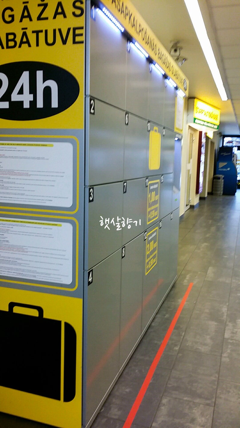 라트비아 리가 버스 터미널 : 네이버 블로그