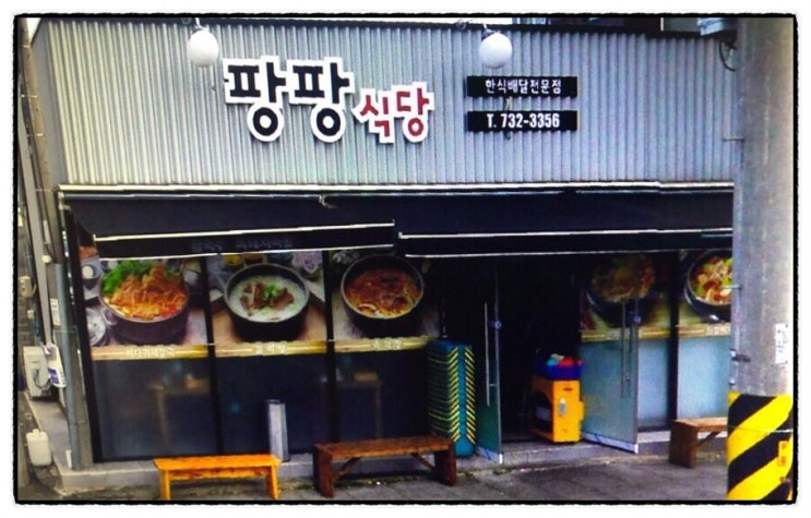  우리집 절임배추 제주도까지 배달 가요