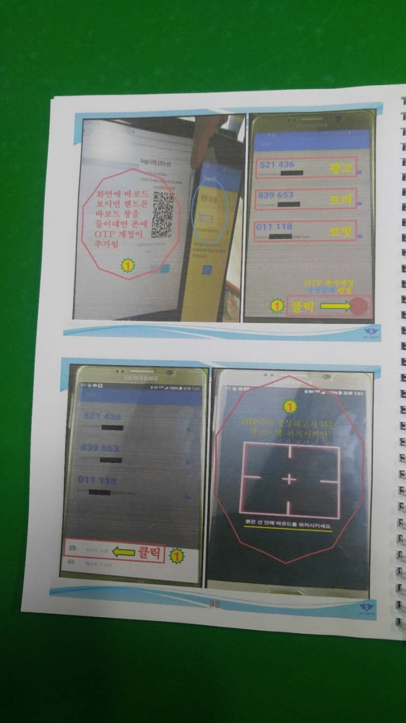퓨처넷 : 네이버 블로그