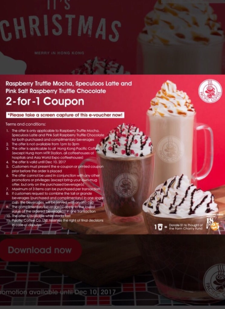 홍콩 대표 커피숍 Pacfic coffee 홍콩 대표 커피숍 Pacfic coffee
