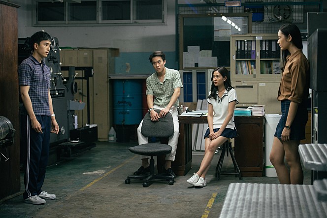 배드 지니어스 (Bad Genius) 2017