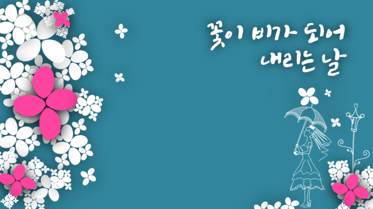  ppt 디자인 진행합니다 -제안서/보고서/발표용/회사소개서/강의용 ppt 디자인