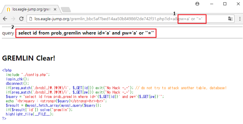 [LOS] Lord Of SQL-Injection 1번 Gremlin 풀이 : 네이버 블로그