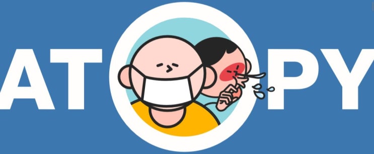  [삼성역피부과] 아토피피부염 2. 증상,합병증 - ST성모피부과