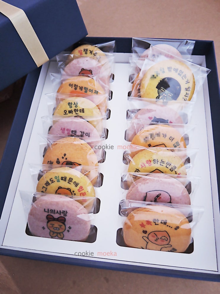  남자친구 크리스마스 선물로 마음을 담은 카카오프렌즈 라이언 수제쿠키 선물 추천해요~
