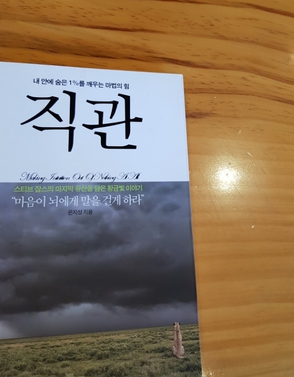  디자인 프로젝트 11일차