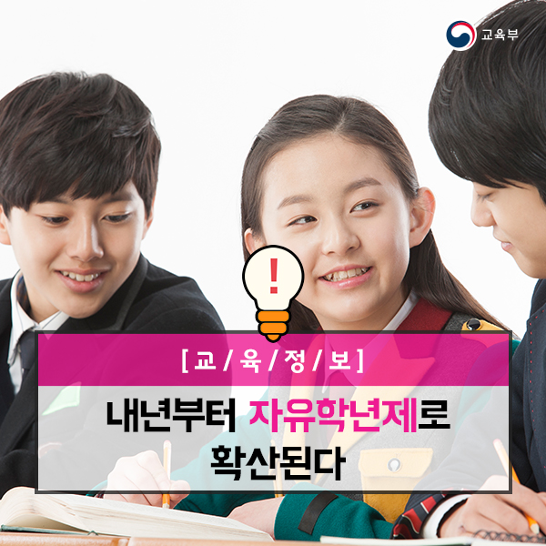 진월동수학학원, 경진수학학원 [예비 중1에게 가장 좋은 최적의 수업!!]