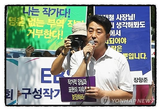  검사와 스폰서, 4대강 수심 6m의 정재홍 작가 - PD 수첩으로 돌아오다, 알고 보니 뉴스타파 목격자들 영화 자백 공범자들 작가 