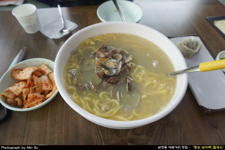  보정동 카페거리 맛집, 점심 해장은? 오래된- 황도 바지락 칼국수