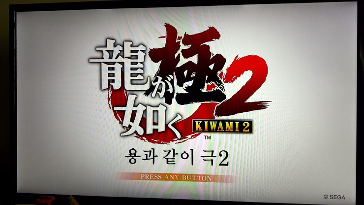 PS4 용과같이2 극(KIWAMI) PS4 용과같이2 극(KIWAMI)