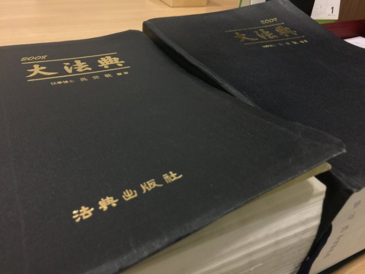  상속재산 기여분 : 자주묻는 질문과 답변