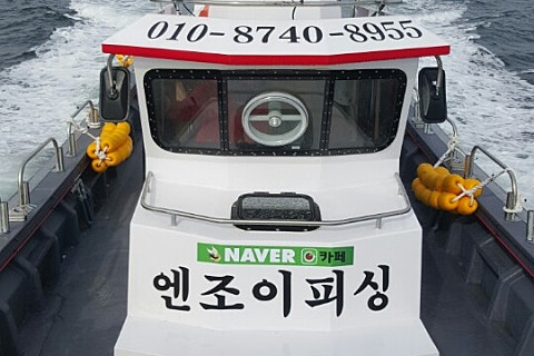 강화발이피싱? 이미지
