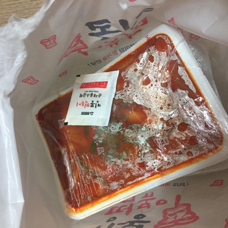  킹콩떡볶이