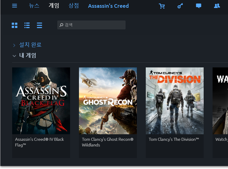 Uplay 회원가입 방법 (Ubisoft 회원가입) : 네이버 블로그