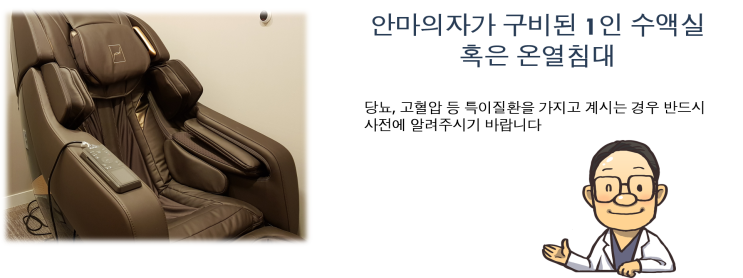  [청담동미백주사] 글루타치온 백옥주사 수액 - ST성모피부과