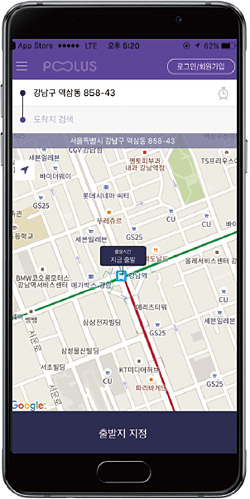  카풀앱 풀러스 우버가 못 뚫은 규제 넘어설까!?