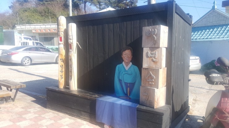 대게 무한리필~백년손님 촬영지 여행 : 네이버 블로그 대게 무한리필~백년손님 촬영지 여행 : 네이버 블로그