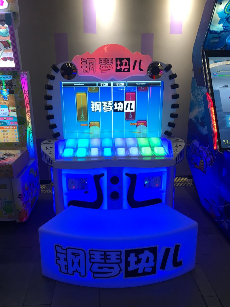 중국일상] 장가항 놀기좋은곳 인조이 injoy 일층 오락실 : 네이버 블로그