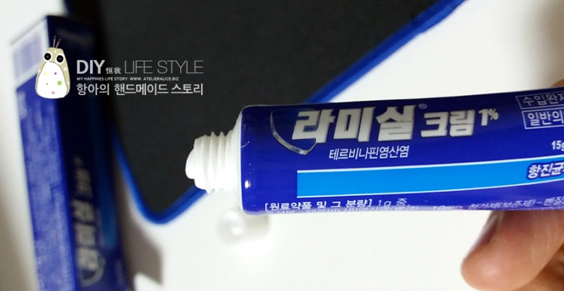 무좀약추천 라미실크림 후기 5개월 후 : 네이버 블로그 무좀약추천 라미실크림 후기 5개월 후 : 네이버 블로그