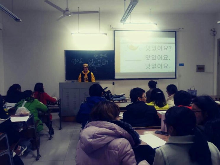  삼협대학三峡大学 이창 宜昌 교환학생 한글 동아리활동 4일차