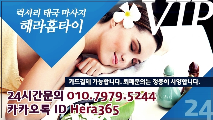 역삼동출장마사지 겨울에는 따뜻하게 역삼동출장마사지 겨울에는 따뜻하게