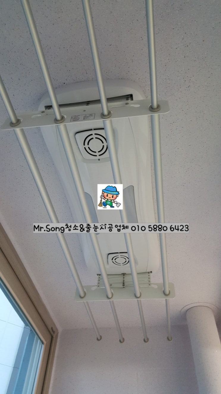  [미스터송청소&줄눈시공업체]양산이지더원3차탄성시공&상판연마
